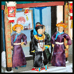 Officials, from a diorama at Pingyao