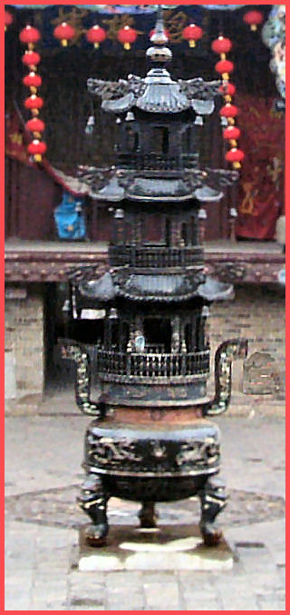 Tripod urn from Pingyao