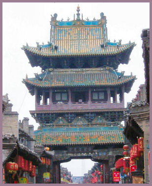 Central city tower, Pingyao, Shanxi Province