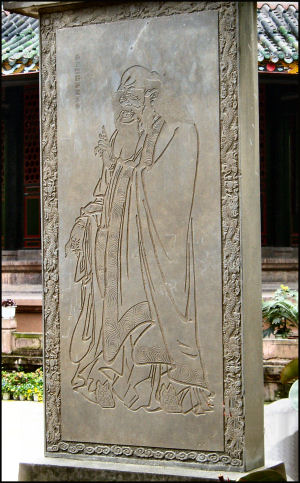 Stele of Laotzi at the Green Ram Temple, Chengdu